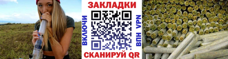 Купить наркоту Борзя Метадон А ПВП АМФ Меф мяу мяу Бошки Шишки