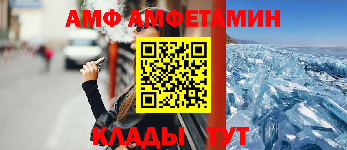 АМФЕТАМИН  Борзя  Amphetamine 97% 