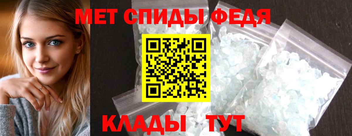 Amphetamine Premium Борзя