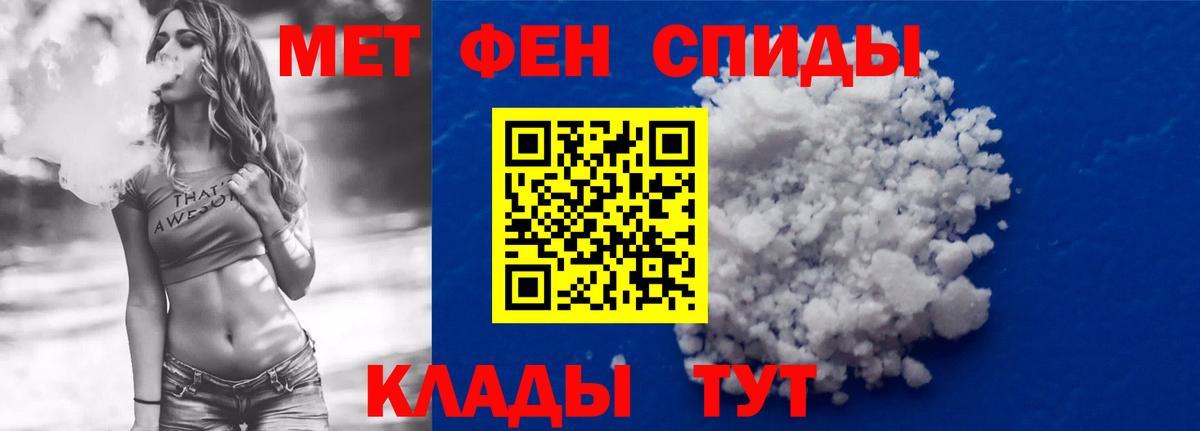 Амфетамин 98% Борзя