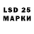 Марки 25I-NBOMe 1,5мг Gili Vypik