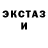 МЕФ кристаллы Alexander Sadchy
