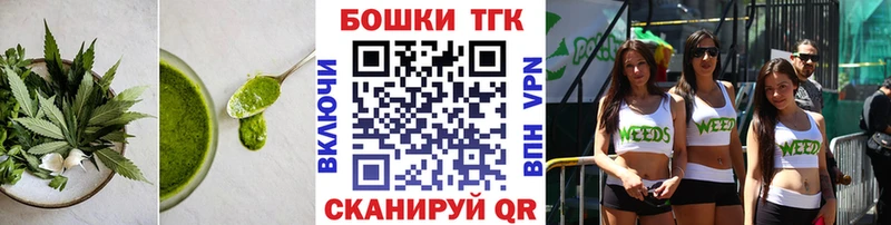 Еда ТГК конопля  купить наркотики цена  Борзя 