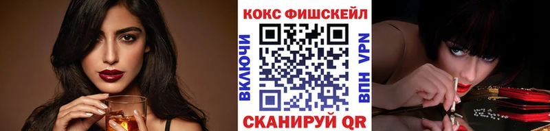 Cocaine 97% Борзя