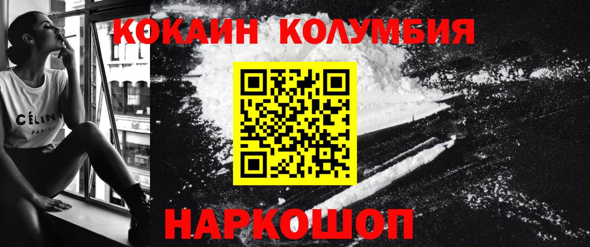 КОКАИН Боливия Борзя