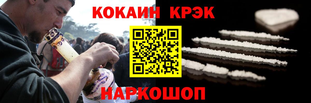 Лсд 25  Кодеин  Перец  Мяу-Мяу  ГАШИШ  Хэш  МДМА  Вход с VPN  Кокаин  Борзя  Каннабис 