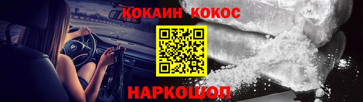 COCAIN Перу Борзя