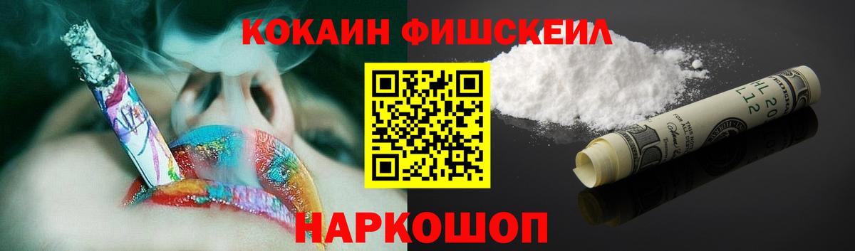 COCAIN  Вход с VPN  Cocaine 97%  Борзя  Cocaine 98% 