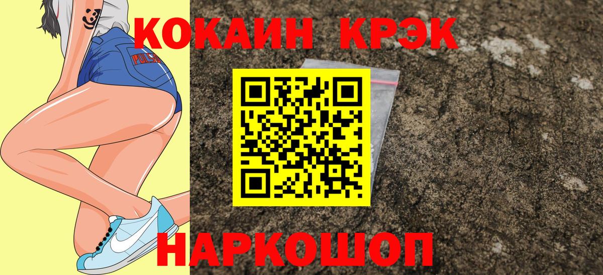 Cocaine 99%  КОКАИН Колумбийский  Борзя 