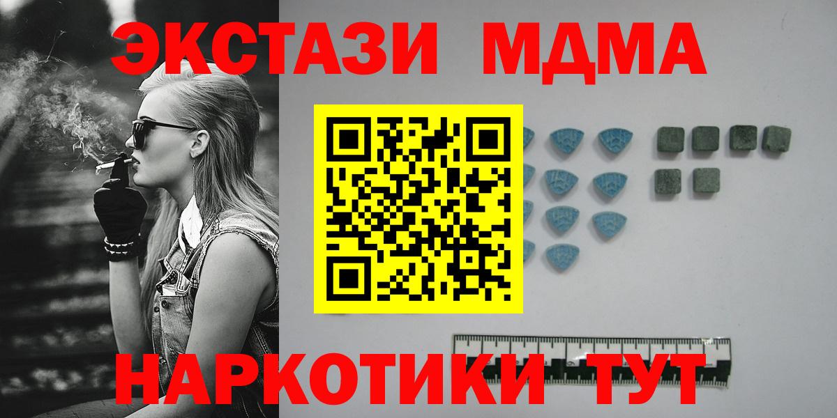 Экстази Punisher Борзя