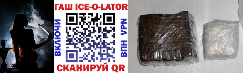 shop клад Борзя Гашиш Premium