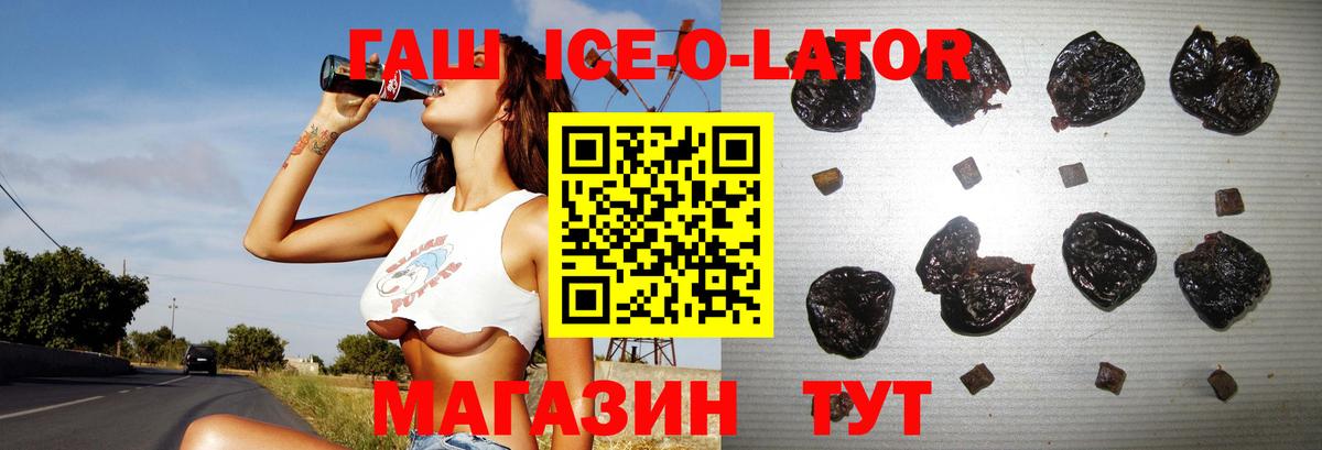 ГАШИШ гашик  ГАШИШ Premium  Борзя  Вход с VPN 