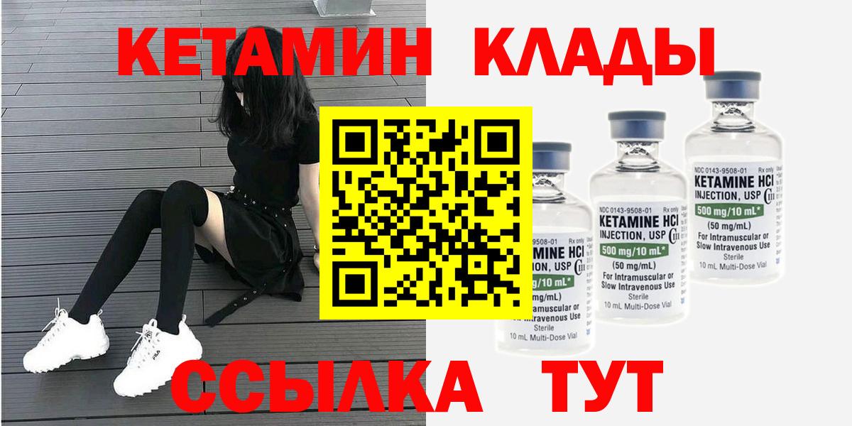 Кетамин ketamine  Борзя  КЕТАМИН VHQ 