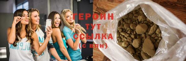 марихуана Нягань