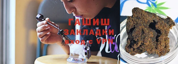 героин Нязепетровск