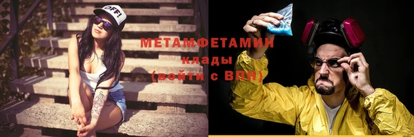 героин Нязепетровск