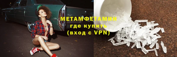 кокаин VHQ Няндома
