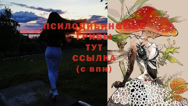 марихуана Нягань
