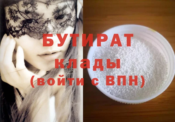 кокаин VHQ Няндома