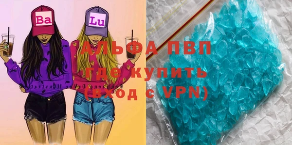 мескалин Пестово