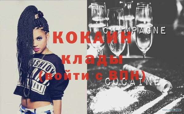 кокаин VHQ Няндома