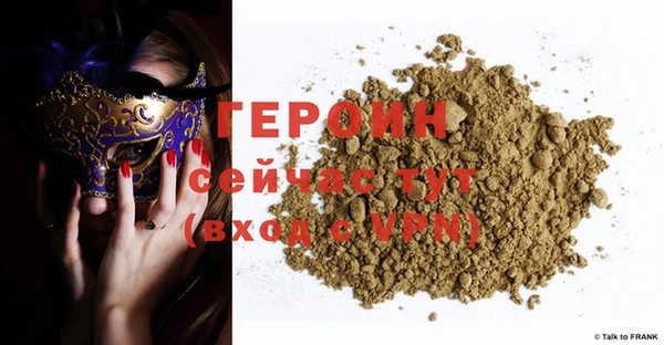 герыч Аша