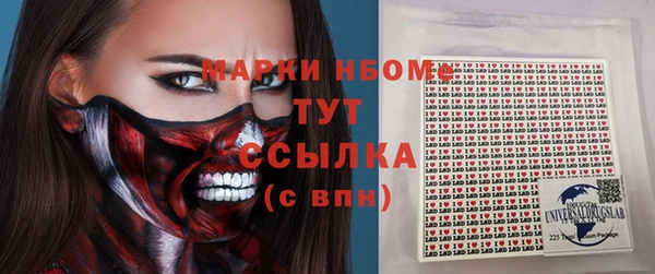 героин Нязепетровск
