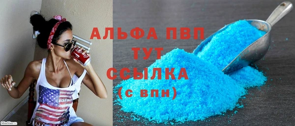марихуана Нягань