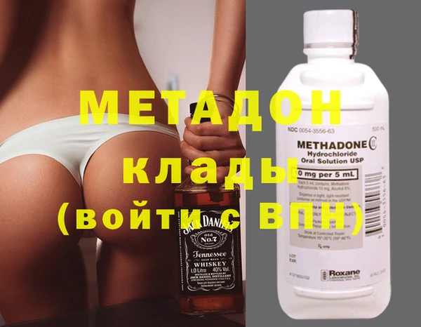 кокаин VHQ Няндома