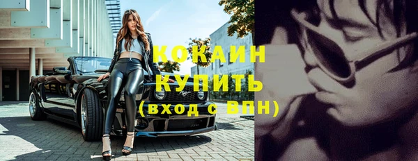 не бодяженный Ахтубинск