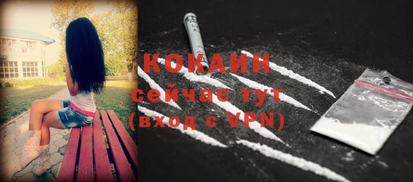 кокаин VHQ Няндома
