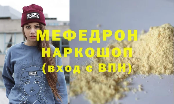 марихуана Нягань