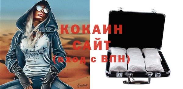 кокаин VHQ Няндома