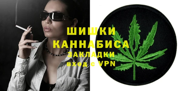 марихуана Нягань