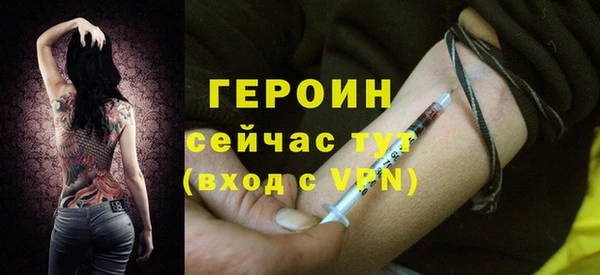 героин Нязепетровск