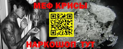 меф VHQ Апшеронск