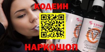 прущие крисы Апрелевка