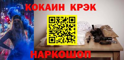 меф VHQ Апшеронск