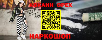 меф VHQ Апшеронск