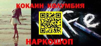 гашик Абакан