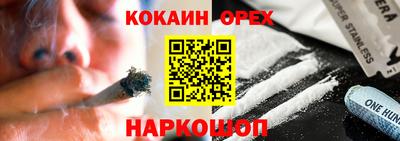прущие крисы Апрелевка