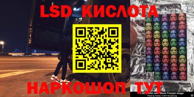прущие крисы Апрелевка