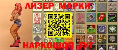 кокаин перу Абинск