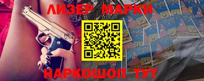 кокаин перу Абинск