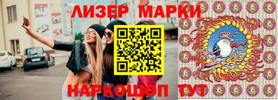 кокаин перу Абинск