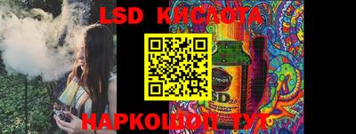 кокс Балашиха
