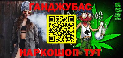 гашик Абакан