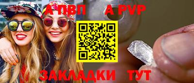 гашик Абакан