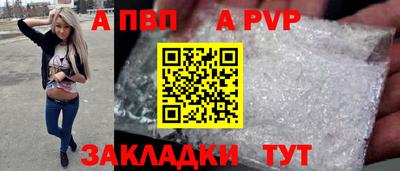прущие крисы Апрелевка