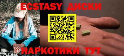 кокаин перу Абинск